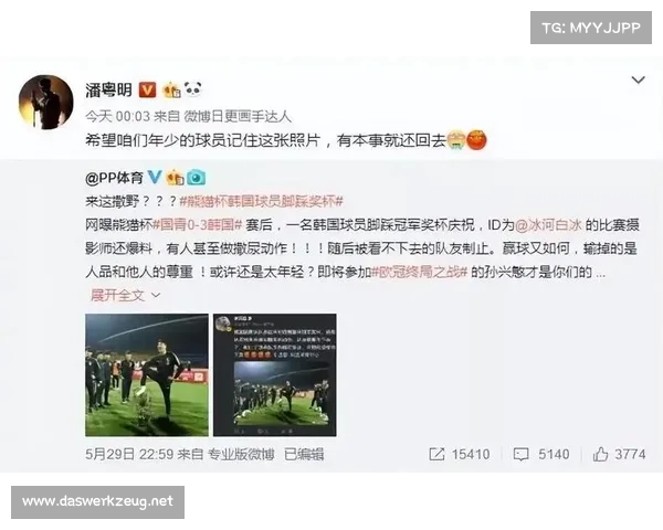潘粤明发文怒怼国足:不如在家自己踢,别再丢人现眼 潘粤明发文怒怼国足:不如在家自己踢,别再丢人现眼