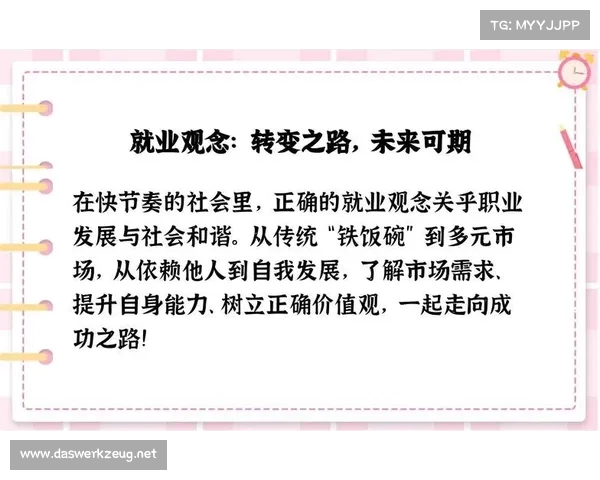 稳就业企业助力创新发展 AI赋能新动能开辟多元就业路径 稳就业企业助力创新发展 AI赋能新动能开辟多元就业路径