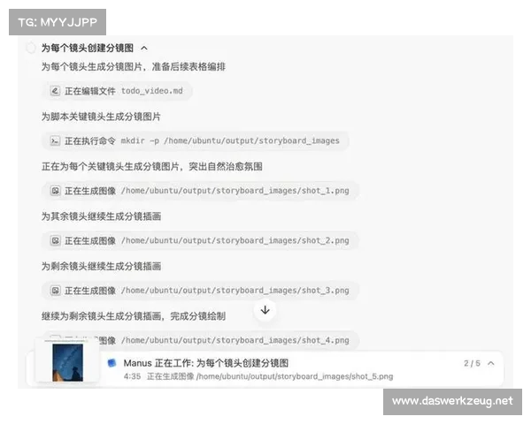 给Manus七分钟它能做什么 究竟能创造多少惊人奇迹 给Manus七分钟它能做什么 究竟能创造多少惊人奇迹