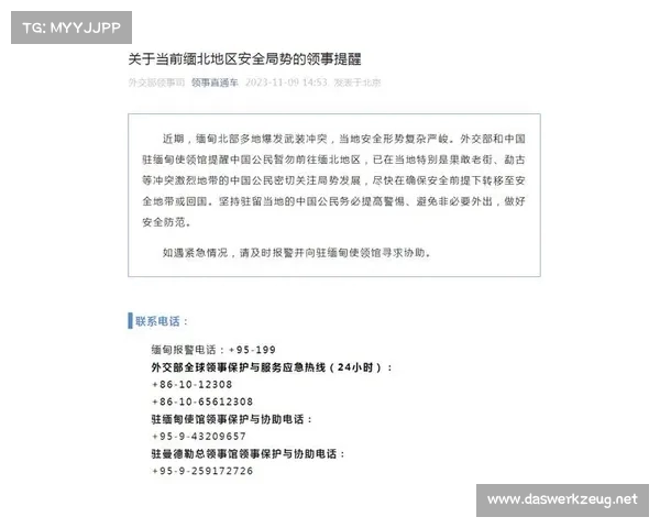 外交部领事司提醒中国公民暂勿前往伊朗与以色列地区加强安全防范措施 外交部领事司提醒中国公民暂勿前往伊朗与以色列地区加强安全防范措施